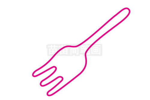 叉子简笔画图片大全与教程 厨具卫具轻松画