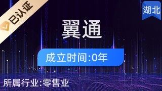 张湾区翼通百货店 厨具卫具一站式购齐的理想之选
